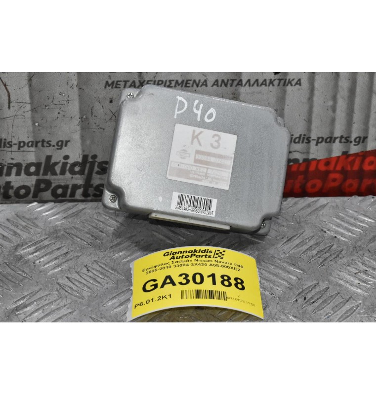 Εγκέφαλος Σασμάν Nissan Navara D40 2005-2010 33084-3X420 A58-000XE2