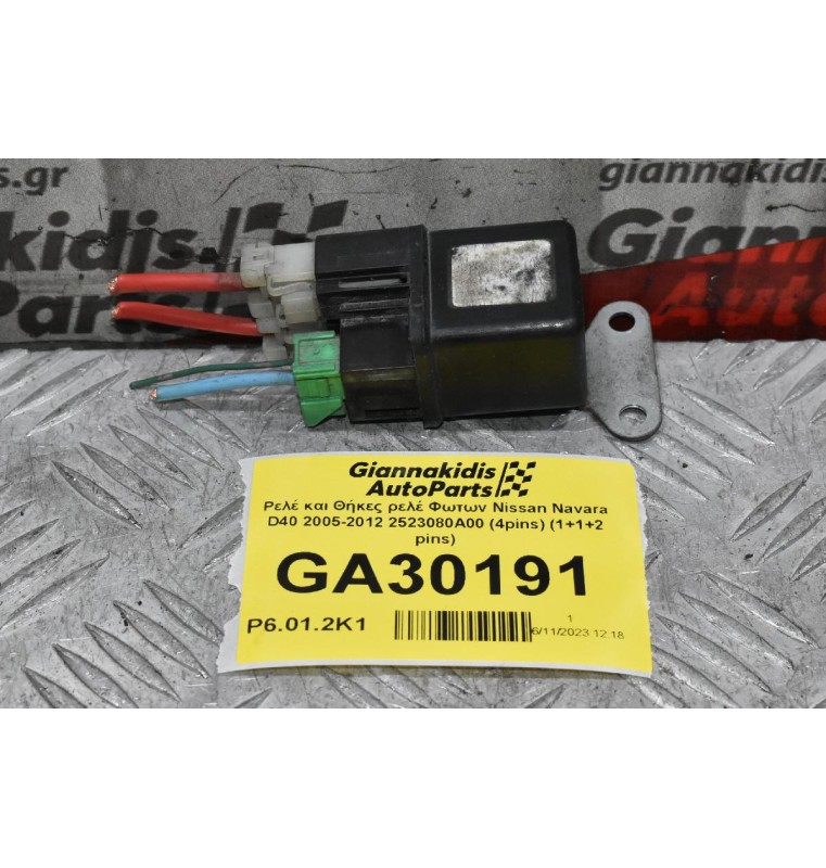 Ρελέ Προθέρμανσης Nissan Navara D40 2005-2012 JIDECO 2523080A00 (4pins) (1+1+2 pins)
