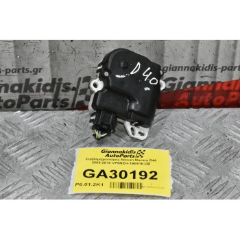 Σερβόμηχανισμος Nissan Navara D40 2005-2010 VP5NEH-19E616-DB