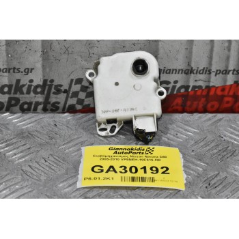 Σερβόμηχανισμος Nissan Navara D40 2005-2010 VP5NEH-19E616-DB
