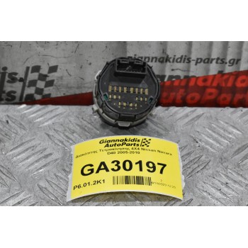 Διακόπτης Τετρακίνησης 4Χ4 Nissan Navara D40 2005-2010