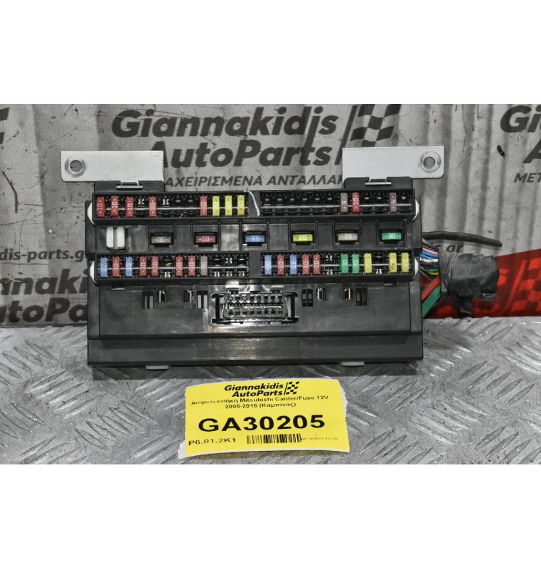 Ασφαλειοθήκη Mitsubishi Canter/Fuso 12V 2005-2015 (Καμπίνας)