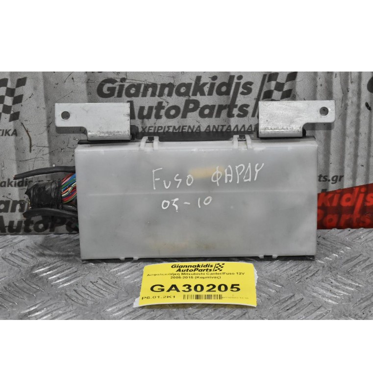 Ασφαλειοθήκη Mitsubishi Canter/Fuso 12V 2005-2015 (Καμπίνας)