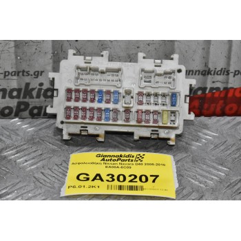 Ασφαλειοθήκη Nissan Navara D40 2005-2010 EA00A-6C09