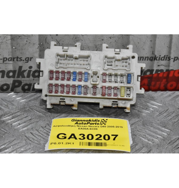 Ασφαλειοθήκη Nissan Navara D40 2005-2010 EA00A-6C09