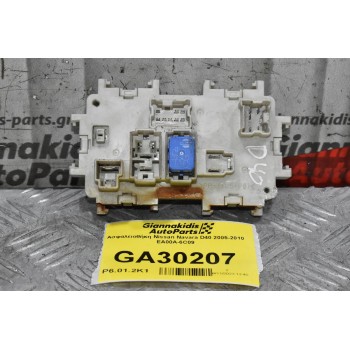 Ασφαλειοθήκη Nissan Navara D40 2005-2010 EA00A-6C09