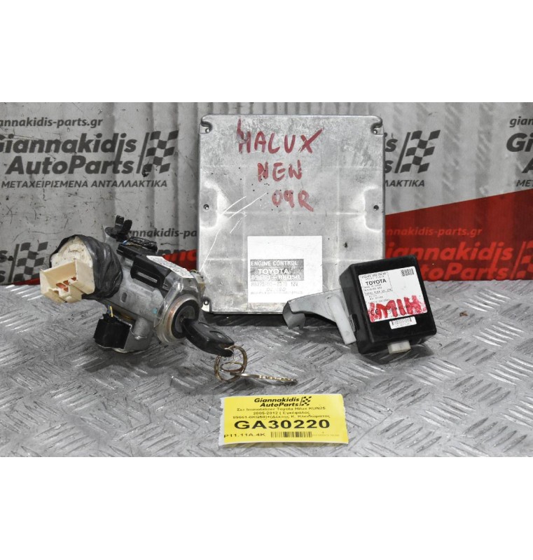 Σετ Immobilizer Toyota Hilux KUN25 2005-2012 Εγκέφαλος 89661-0KQ50