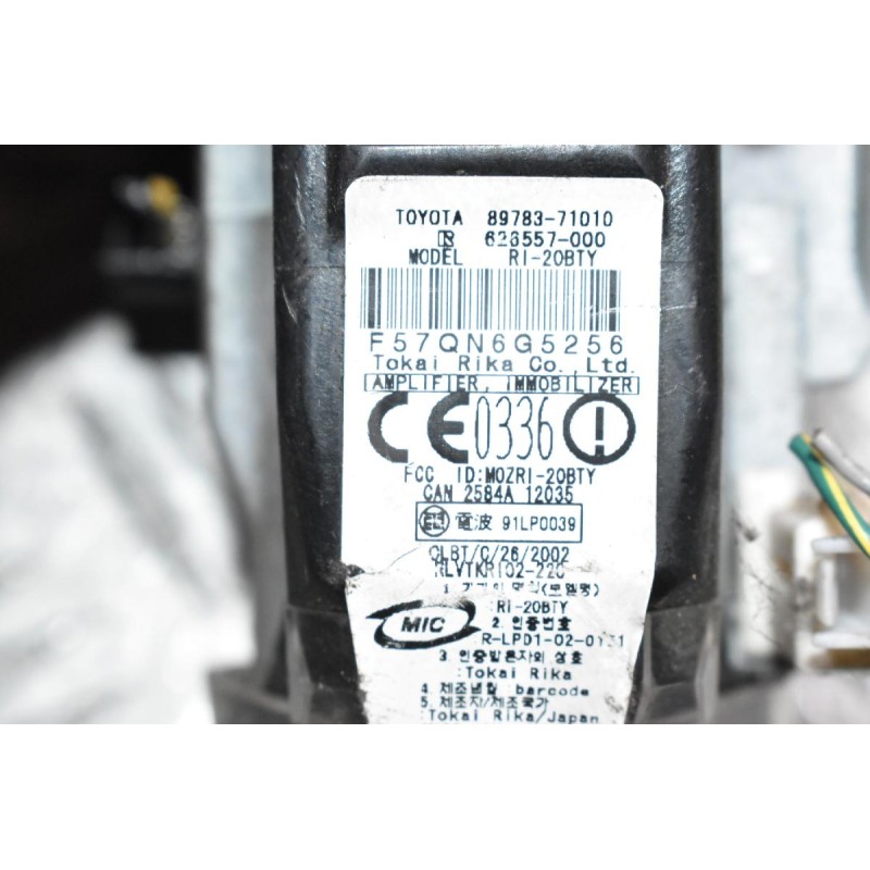 Σετ Immobilizer Toyota Hilux KUN25 2005-2012 Εγκέφαλος 89661-0KQ50