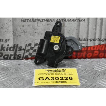 Σερβόμηχανισμος Mazda BT-50 / Ford Ranger 2005-2012 TC1T6000