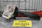 Διακόπτης Φώτων/Φλάς -Φλασιέρα Suzuki Grand Vitara 2006-2015 173744