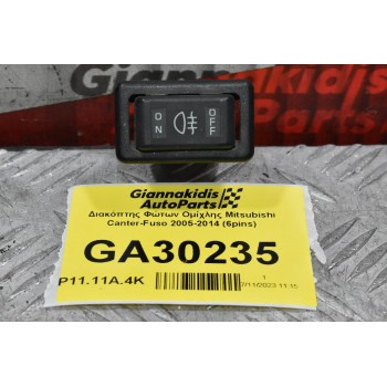 Διακόπτης Φώτων Ομίχλης Mitsubishi Canter-Fuso 2005-2014 (6pins)