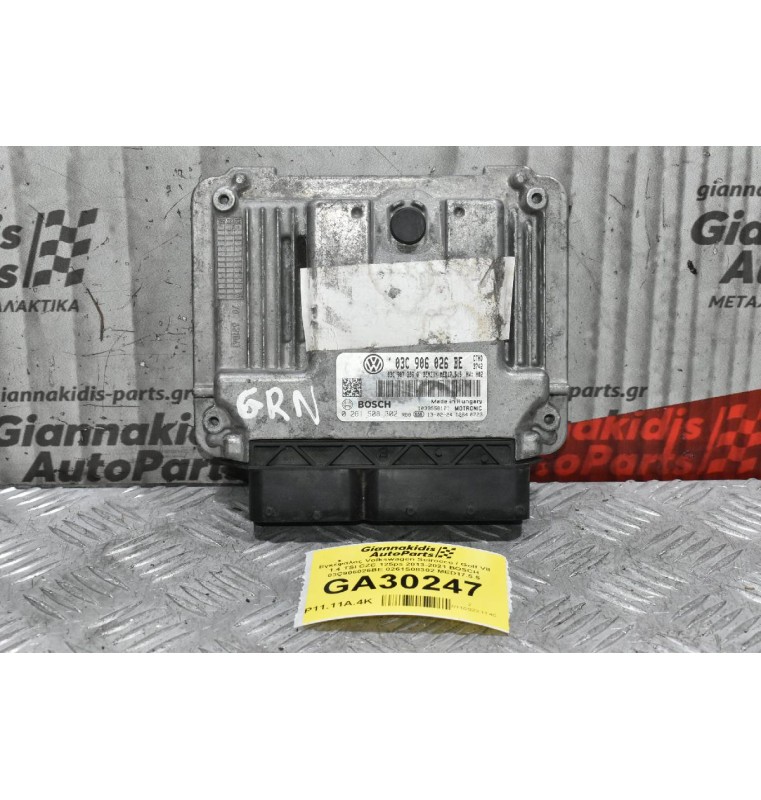 Εγκέφαλος Volkswagen Scirocco / Golf VII 1.4 TSI CZC 125ps 2013-2021 BOSCH 03C906026BE 0261S08302 MED17.5.5