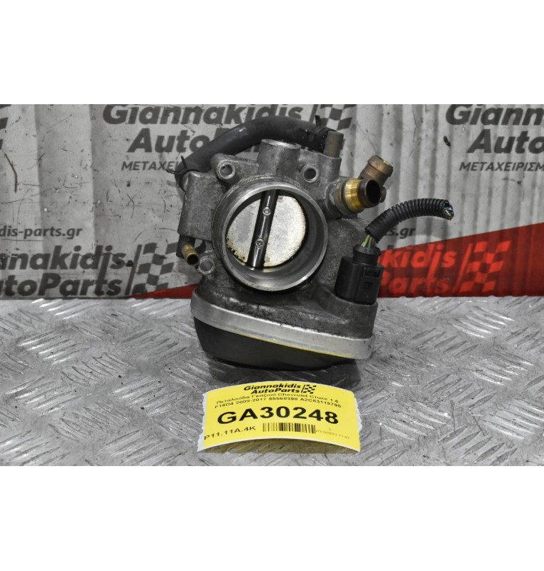 Πεταλούδα Γκαζιού Opel Astra H Z16XER 2004-2010 55560398 A2C53119795 (Chevrolet Cruze F16D4)