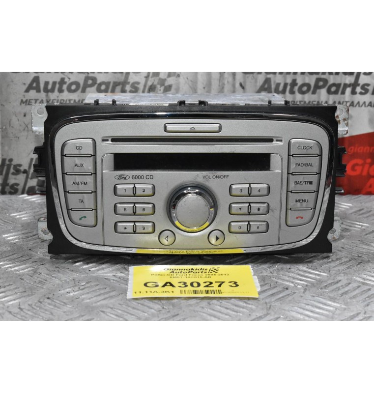 Ράδιο-CD Ford Focus 2005-2012 8M5T-18C815-AB