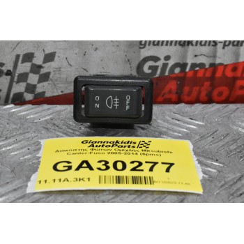 Διακόπτης Φώτων Ομίχλης Mitsubishi Canter-Fuso 2005-2014 (6pins)