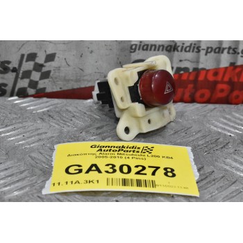 Διακόπτης Alarm Mitsubishi L200 KB4 2005-2010 (4 Pins)