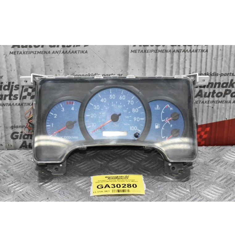 Καντράν - Κοντέρ Mitsubishi Canter 2005-2014 MK541886 157530-7010 (Μίλια)