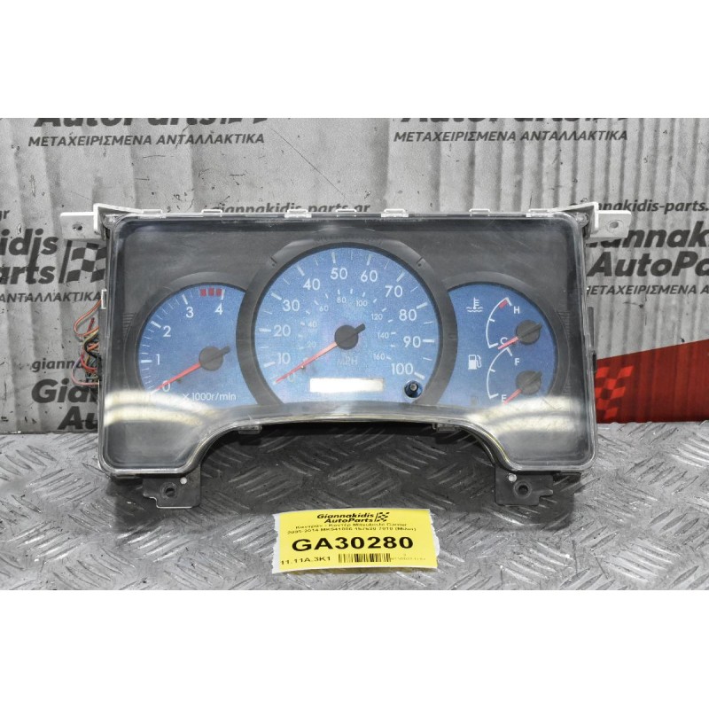 Καντράν - Κοντέρ Mitsubishi Canter 2005-2014 MK541886 157530-7010 (Μίλια)