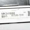 Καντράν - Κοντέρ Mitsubishi Canter 2005-2014 MK541886 157530-7010 (Μίλια)