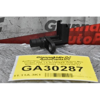 Αισθητήρας Θέσης Εκκεντροφόρου Mini Cooper R56 1.6 N12B16AA 2006-2011 BOSCH 0232103064 V757019180-01