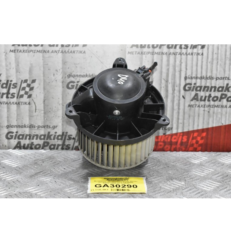 Βεντιλατέρ - Μοτερ Εβαπορέτας Nissan Navara D40 2005-2015 SIEMENS 5NFH-19805-AC (2 pins)