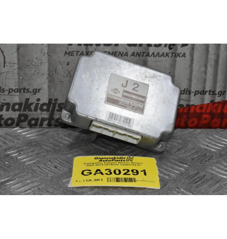 Εγκέφαλος Σασμαν Nissan Navara 2005-2012 HITACHI 330843X41D