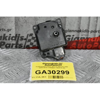 Σερβόμηχανισμος Nissan Navara D40 2005-2010 VP6NEH-19E616-AA