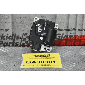 Σερβόμηχανισμος Nissan Navara D40 2005-2010 VP6NEH-19E616-BA