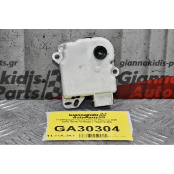 Σερβόμηχανισμος Nissan Navara D40 2005-2010 VP5NEH-19E616-DB