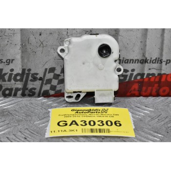 Σερβόμηχανισμος Nissan Navara D40 2005-2010 VP5NEH-19E616-DB