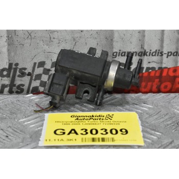Ηλεκτροβαλβίδα Turbo Skoda Octavia 1996-2005 1J0906627 72290320