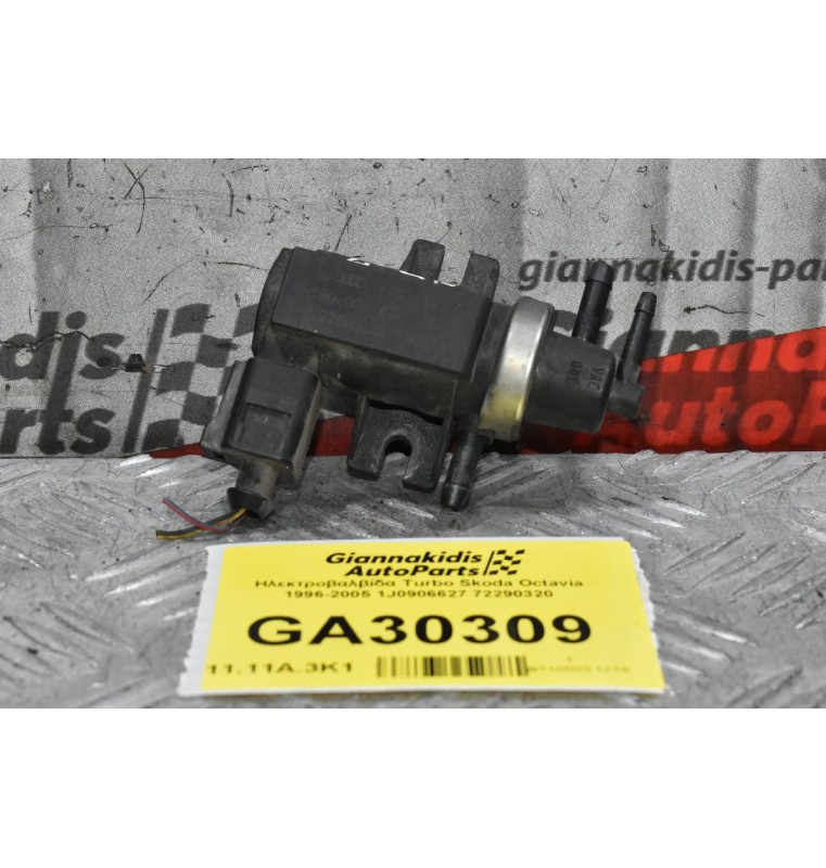 Ηλεκτροβαλβίδα Turbo Skoda Octavia 1996-2005 1J0906627 72290320