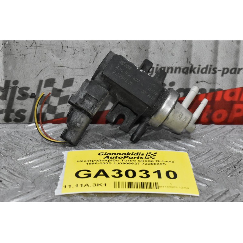 Ηλεκτροβαλβίδα Turbo Skoda Octavia 1996-2005 1J0906627 72290325