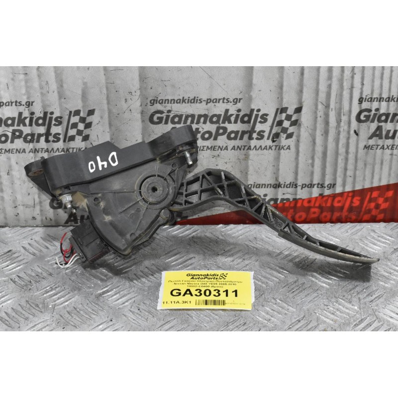 Πεντάλ Γκαζιού Ηλεκτρικό-Ποντεσιόμετρο Nissan Navara D40 YD25 2005-2010 18002-EB400 (6pins)