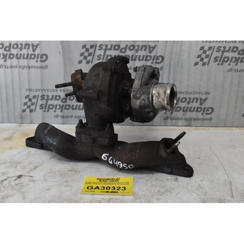 Turbo/Τουρμπίνα SsangYong Kyron 2.0 XDI 664950 2002-2010 A6640900780 761433-0003