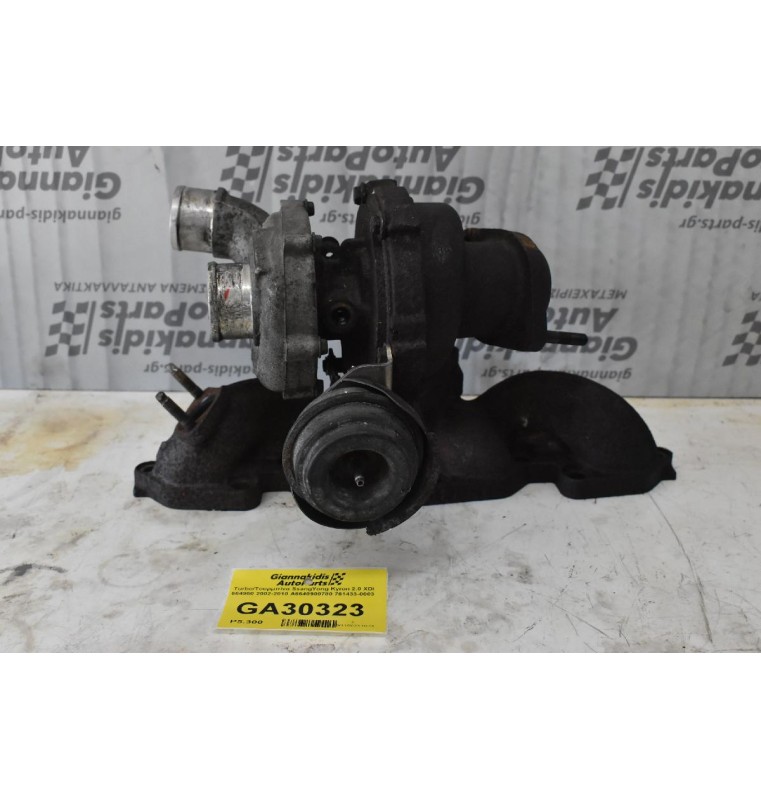 Turbo/Τουρμπίνα SsangYong Kyron 2.0 XDI 664950 2002-2010 A6640900780 761433-0003