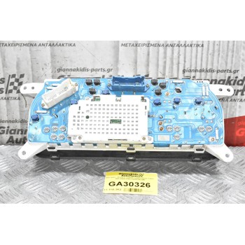 Καντράν - Κοντέρ Toyota Land Cruiser 3.0cc 1KD 2000-2003 83800-6C040