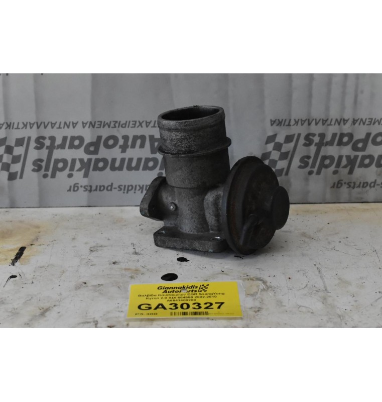 Βαλβίδα Καυσαερίων EGR SsangYong Kyron 2.0 XDI 664950 2002-2010 A6641400260