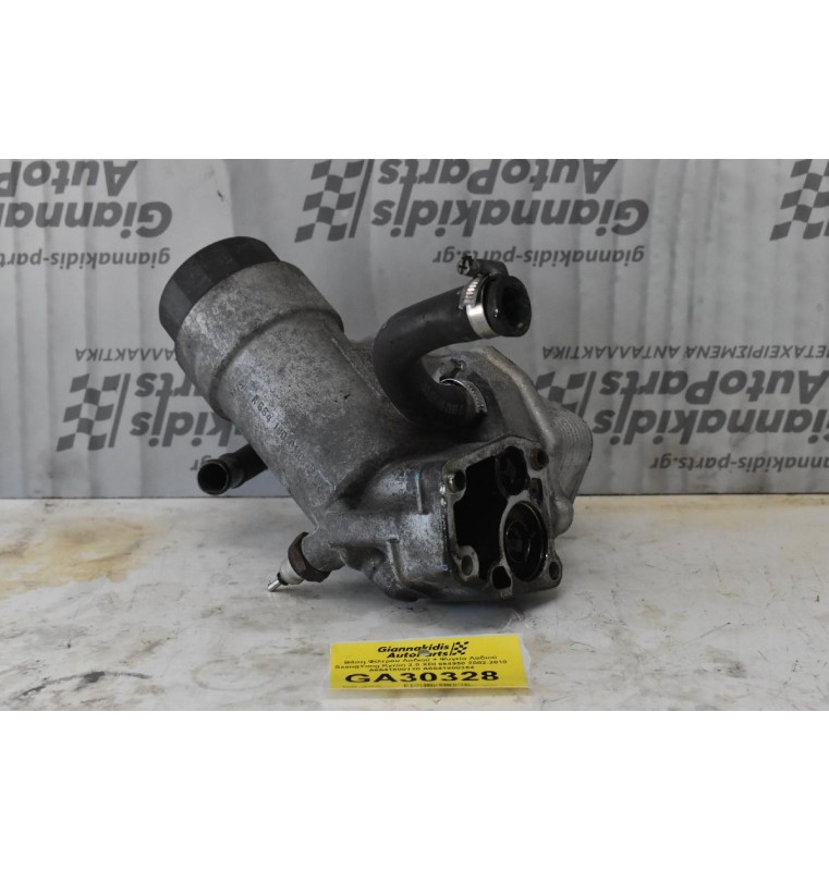 Βάση Φίλτρου Λαδιού + Ψυγείο Λαδιού SsangYong Kyron 2.0 XDI 664950 2002-2010 A6641800110 A6641800364