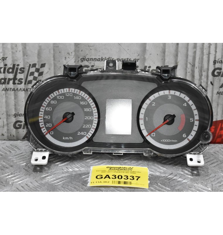 Καντράν - Κοντέρ Mitsubishi Outlander 2007-2011 8100A115 507-920H