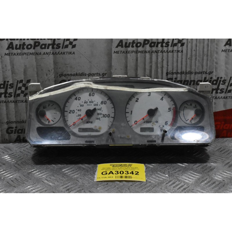 Καντράν - Κοντέρ Nissan Navara D22 2001-2005 24812-VK010 24812-VK011 (+ Μίλια) (Ραγισμένο Κρύσταλλο)