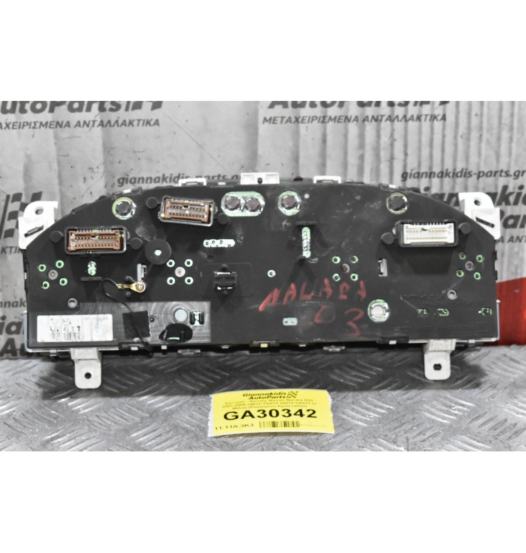 Καντράν - Κοντέρ Nissan Navara D22 2001-2005 24812-VK010 24812-VK011 (+ Μίλια) (Ραγισμένο Κρύσταλλο)