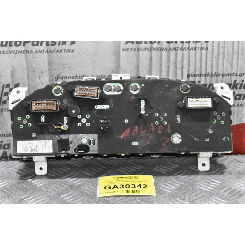 Καντράν - Κοντέρ Nissan Navara D22 2001-2005 24812-VK010 24812-VK011 (+ Μίλια) (Ραγισμένο Κρύσταλλο)