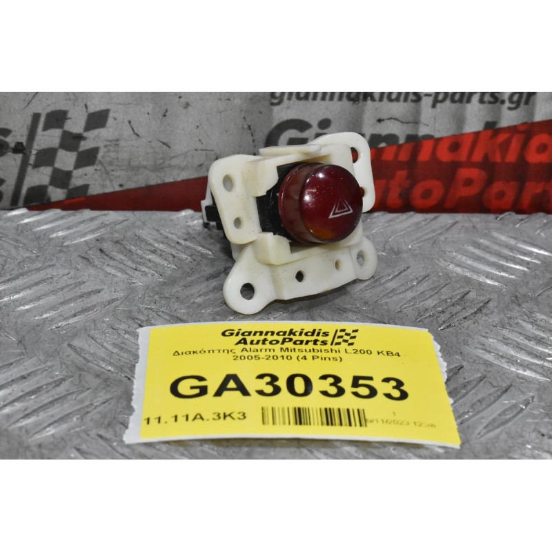 Διακόπτης Alarm Mitsubishi L200 KB4 2005-2010 (4 Pins)