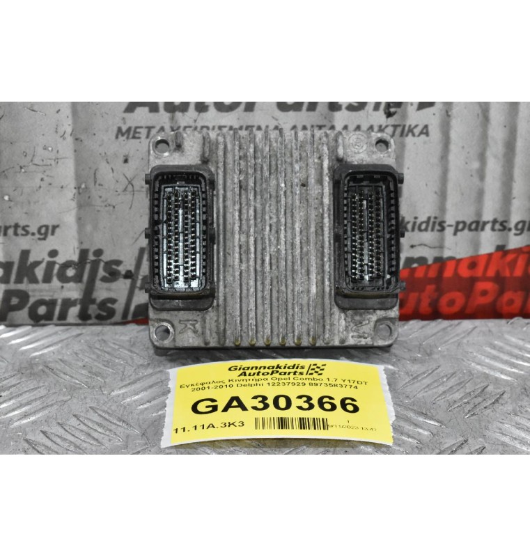 Εγκέφαλος Κινητήρα Opel Combo 1.7 Y17DT 2001-2010 Delphi 12237929 8973583774