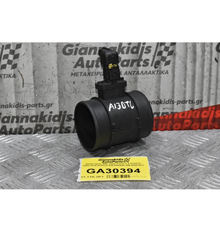 Αισθητήρας MAF Opel Corsa 1.3 A13DTC 2006-2014 BOSCH 0281002940 GM-55561912
