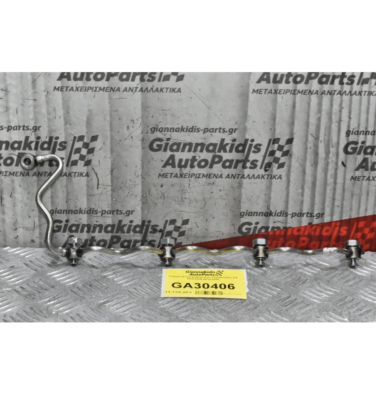 Γέφυρα Επιστρεφόμενων Toyota Hilux 2.5 2KD KUN 2010-2015