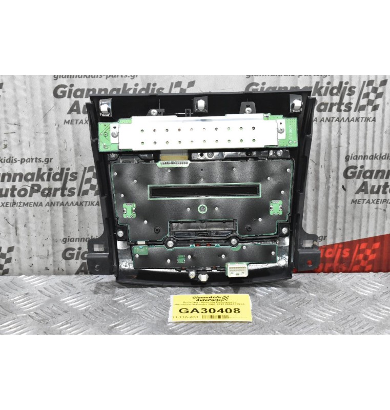 Πρόσοψη - Κονσόλα Ραδιοφώνου Mitsubishi Outlander 2007-2012 8002Α139XA