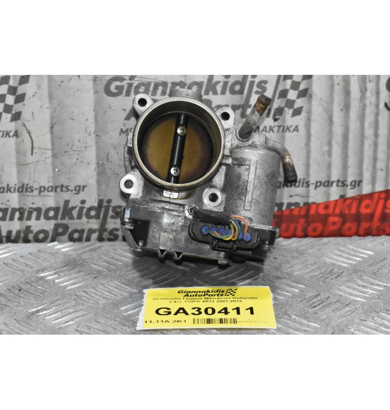 Πεταλούδα Γκαζιού Mitsubishi Outlander 2.4cc 170PS 4B12 2007-2012