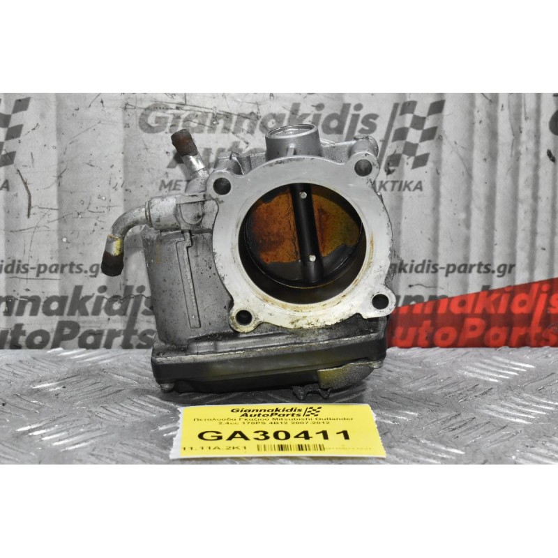 Πεταλούδα Γκαζιού Mitsubishi Outlander 2.4cc 170PS 4B12 2007-2012